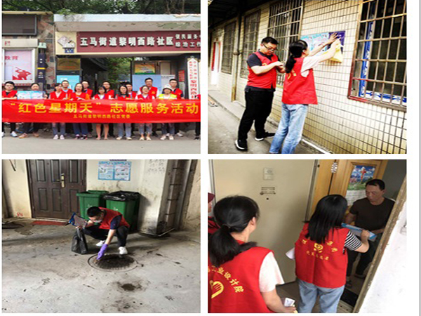 建設監(jiān)理黨支部和工業(yè)院黨支部走進社區(qū)開展為民服務——預防登革熱宣傳“紅色星期天”志愿者活動