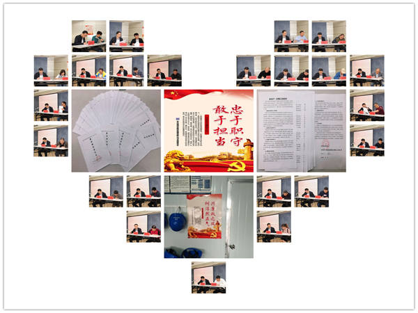 建設監(jiān)理開展“敢于擔當 勿忘初心”系列作風建設活動