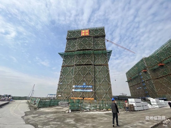 浙江東方職業(yè)技術學院金海園區(qū)二期建設工程一標段喜結金頂