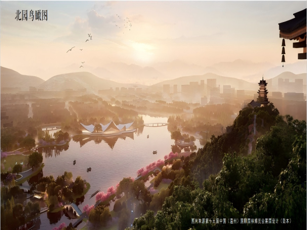 溫州市建設工程咨詢有限公司中標第十五屆中國(溫州)國際園林博覽會展園及周邊配套設施建設工程—園博園建設工程（除跨線橋外）北園監理項目