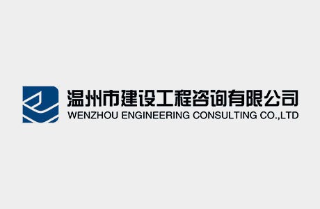 喜報 | 集團建設工程咨詢公司三個項目獲評“市安全生產文明標化工地”
